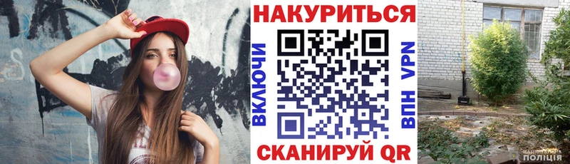 Где можно купить наркотики Балаково Амфетамин Мефедрон Гашиш Конопля