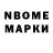 COCAIN Колумбийский Marc Iets