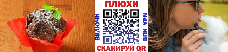 Cannafood конопля  Балаково 