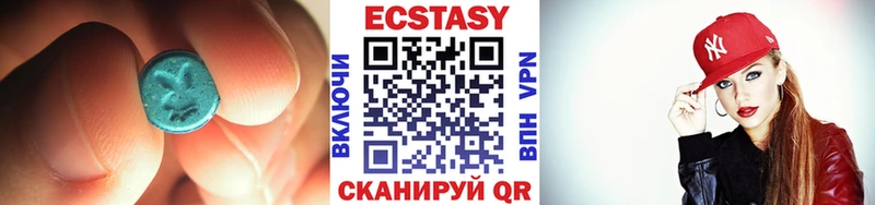 купить закладку  Балаково  Экстази диски 