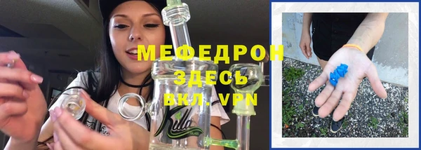 стаф Баксан