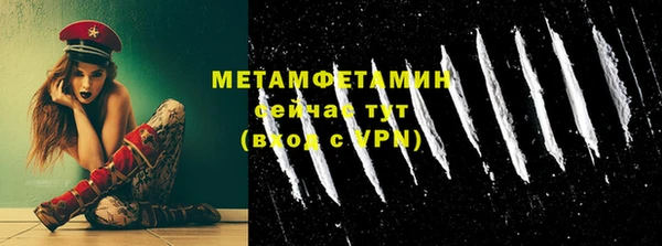 кокс Балахна