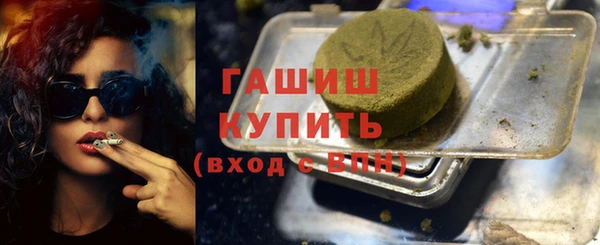 стаф Баксан