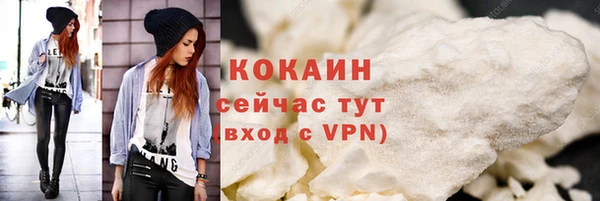 стаф Баксан