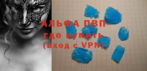 стаф Баксан