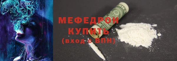 ГАЛЛЮЦИНОГЕННЫЕ ГРИБЫ Балабаново
