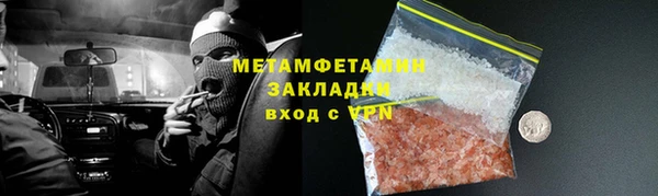 ГАЛЛЮЦИНОГЕННЫЕ ГРИБЫ Балабаново