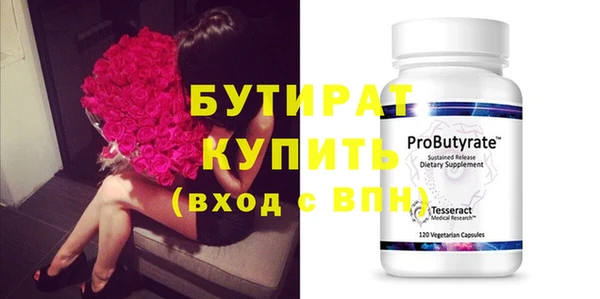 ГАЛЛЮЦИНОГЕННЫЕ ГРИБЫ Балабаново