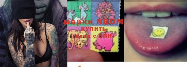 кокс Балахна