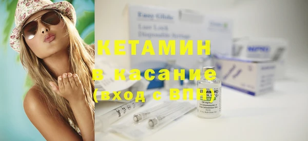 стаф Баксан
