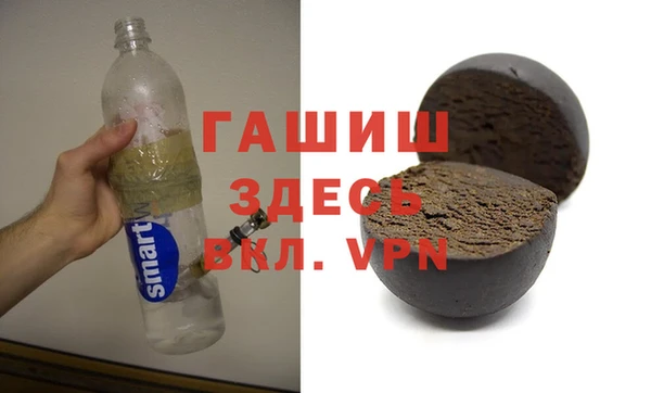 ГАЛЛЮЦИНОГЕННЫЕ ГРИБЫ Балабаново