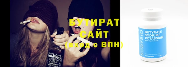 ГАЛЛЮЦИНОГЕННЫЕ ГРИБЫ Балабаново