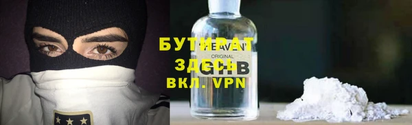 кокс Балахна