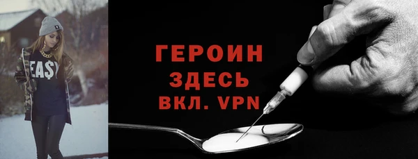 стаф Баксан