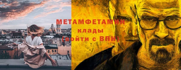 ГАЛЛЮЦИНОГЕННЫЕ ГРИБЫ Балабаново