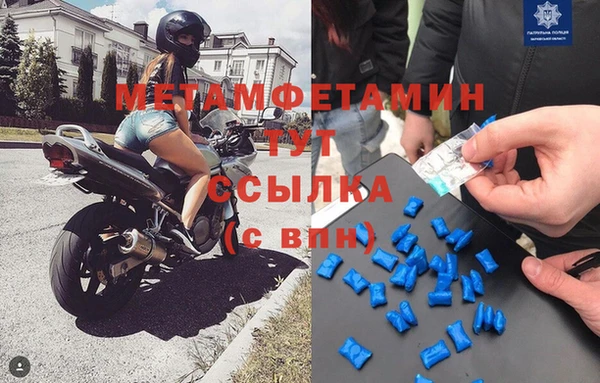 стаф Баксан