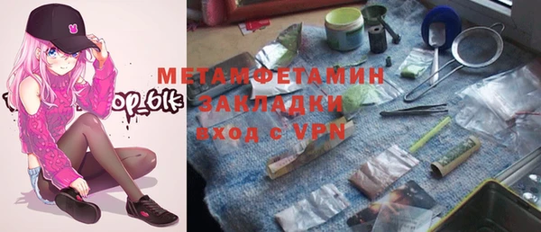 стаф Баксан