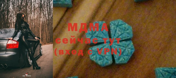 ГАЛЛЮЦИНОГЕННЫЕ ГРИБЫ Балабаново