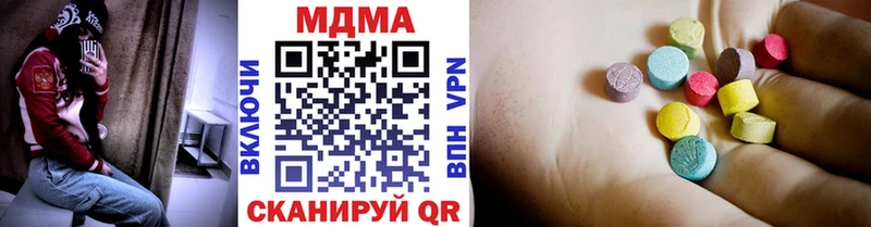 купить наркотики цена Балаково MDMA кристаллы