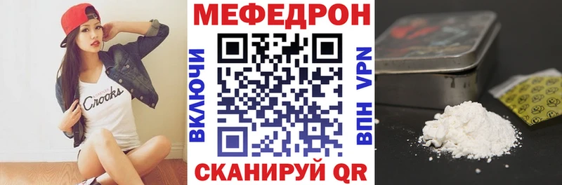 продажа наркотиков  Балаково  МЕФ 4 MMC 