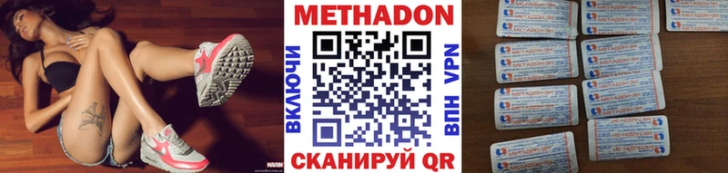 blacksprut маркетплейс  Балаково  МЕТАДОН кристалл 