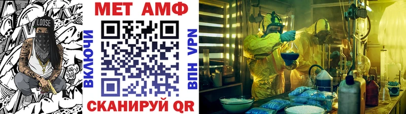 Метамфетамин пудра  продажа наркотиков  Балаково 
