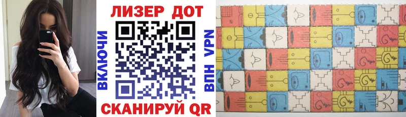 Марки N-bome 1,8мг  хочу   Балаково 