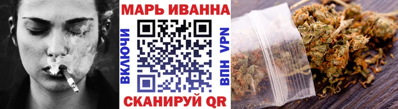 Бошки Шишки тримм  shop наркотические препараты  Балаково 